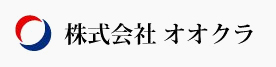 株式会社オオクラ